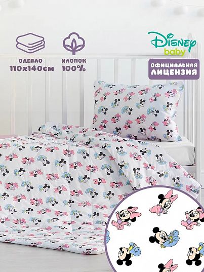 Одеяло детское "Disney Baby", Непоседа Одеяло детское "Disney Baby", Непоседа