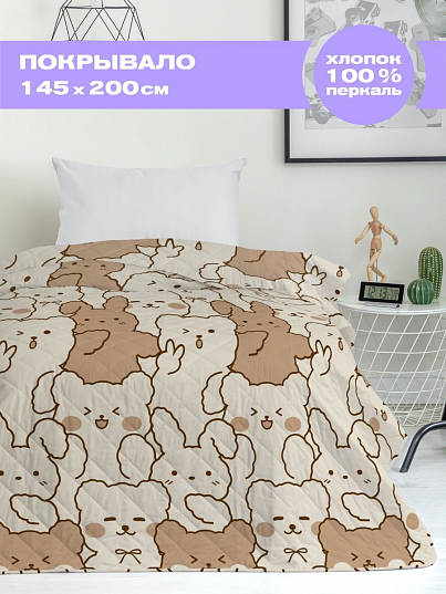 Покрывало Crazy Getup Cuties