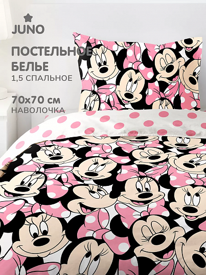 Постельное бельё Juno Милашка Минни