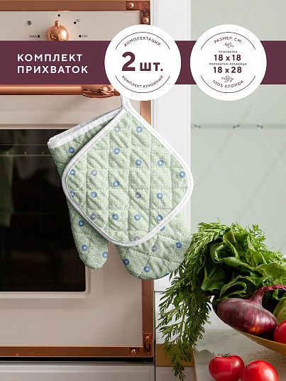 Комплект кухонный Mia Cara Euphoria