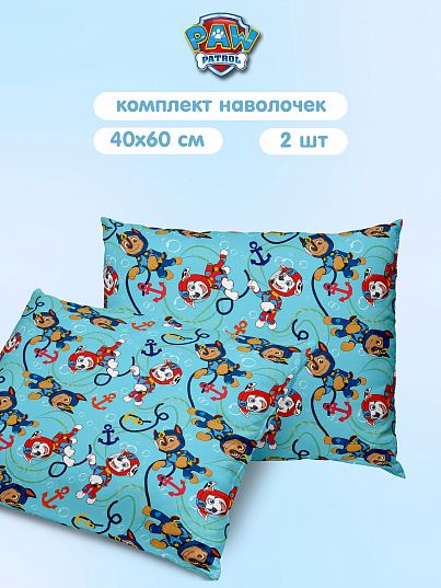 Комплект наволочек Непоседа Морские щенки