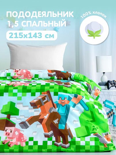 Пододеяльник Juno Майнкрафт