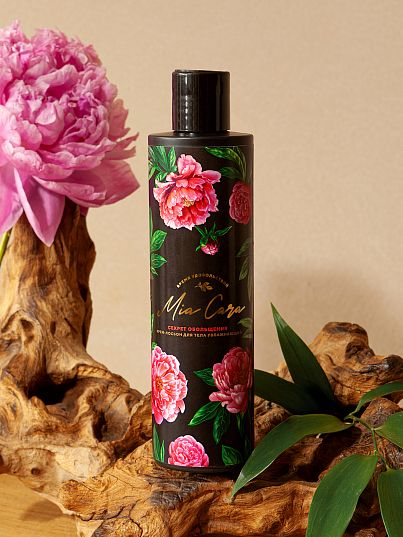 Крем-лосьон для тела Секрет обольщения