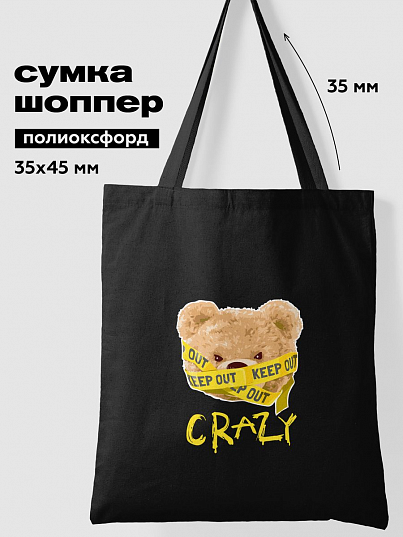 Сумка-шоппер Crazy Getup Crazy bear