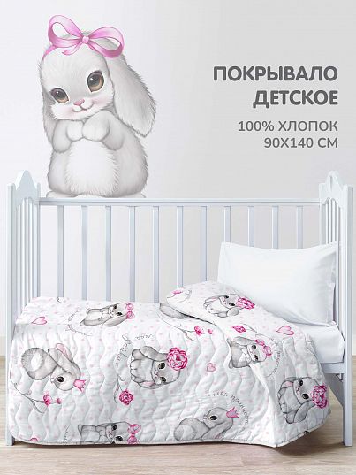 Покрывало Juno Милые зайки Покрывало Juno Милые зайки