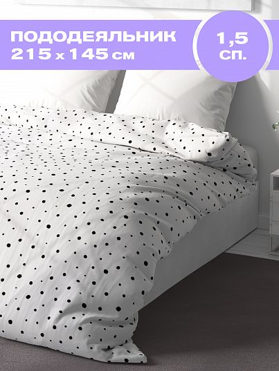 Пододеяльник Crazy Getup Circle zebra