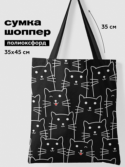 Сумка-шоппер Crazy Getup Black cats