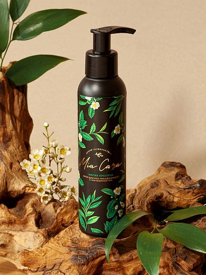 Крем для рук с мочевиной Магия красоты