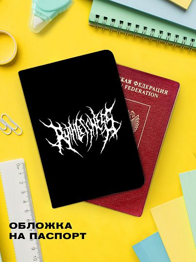 Обложка для паспорта "Crazy Getup" Ruthless 