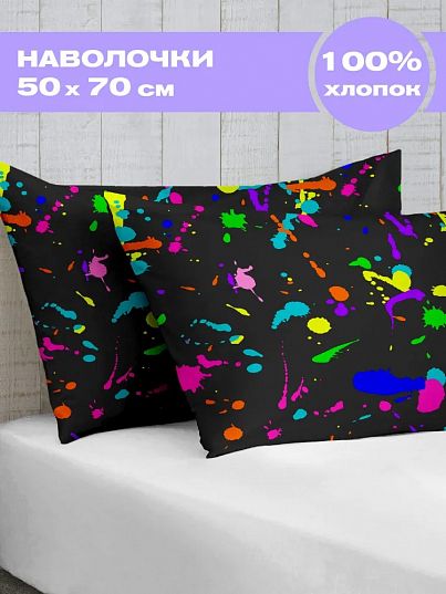 Комплект наволочек, Paint Black, Crazy Getup