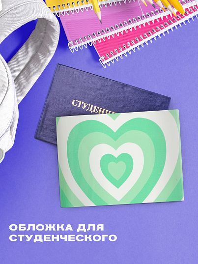 Crazy Getup Hypnotic love