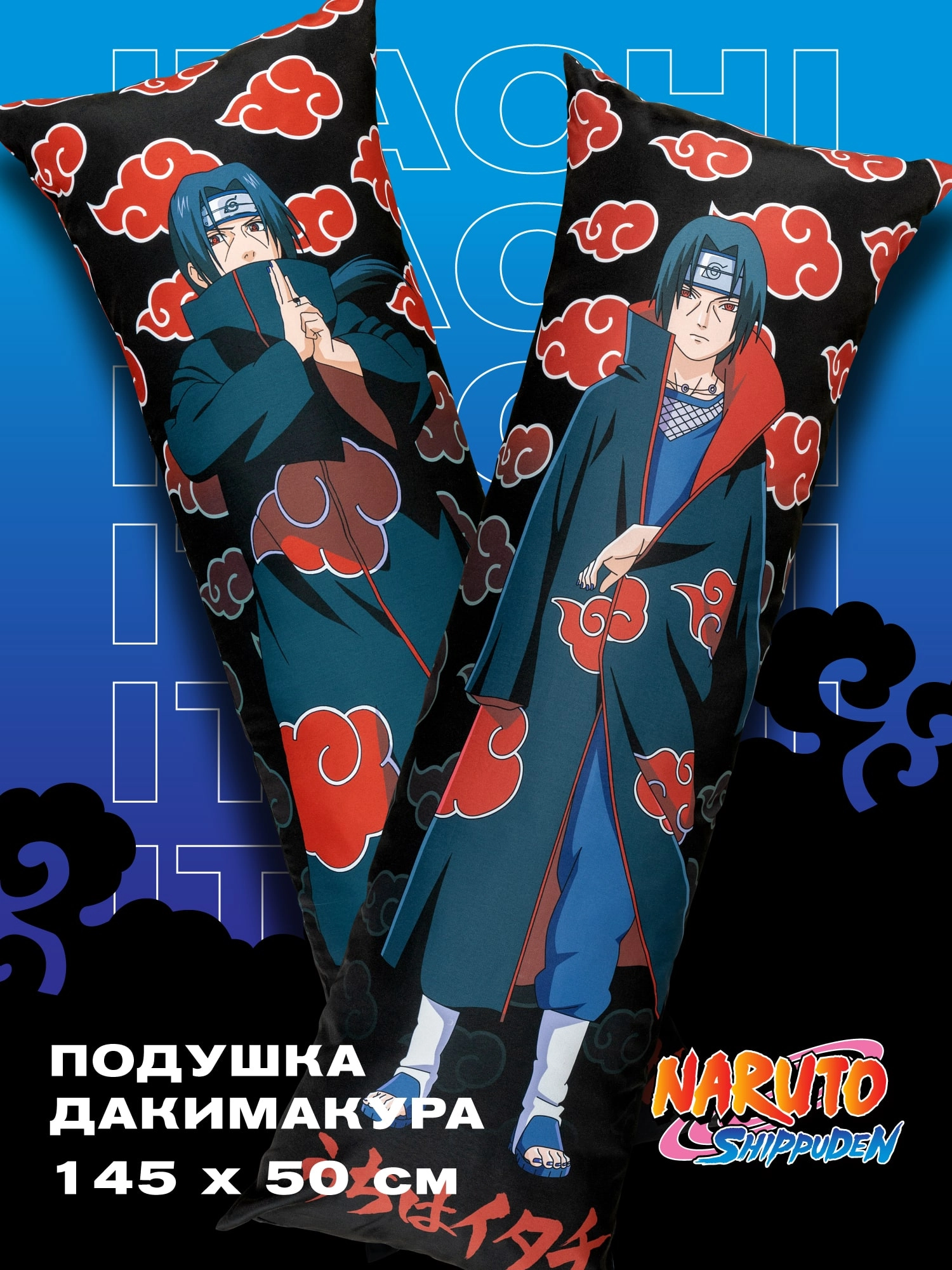 Dakimakura price top